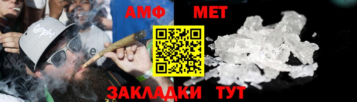 Amphetamine 98% Старая Купавна