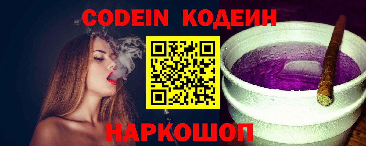 Кокаин  Каннабис  МЕТ  Гашиш  Старая Купавна  Вход с VPN  Мефедрон кристаллы 