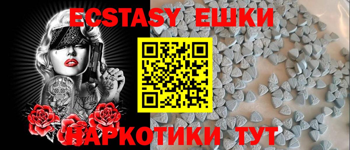 Ecstasy  Вход с VPN  Экстази MDMA  Старая Купавна  Экстази 280 MDMA 