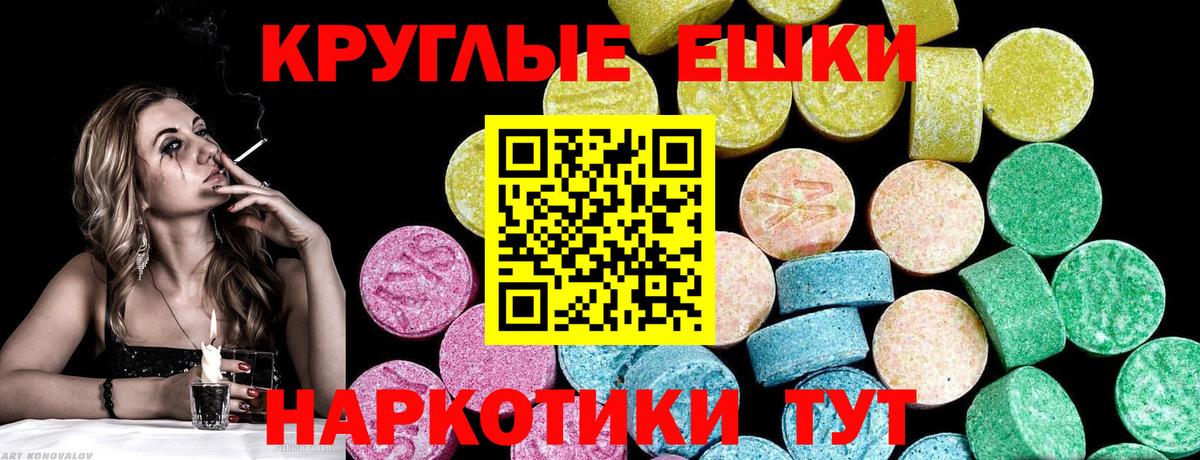 ЭКСТАЗИ Дубай Старая Купавна