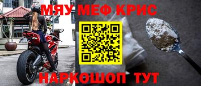 МДПВ Новозыбков