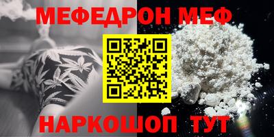 первитин Новокубанск