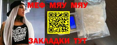 первитин Новокубанск