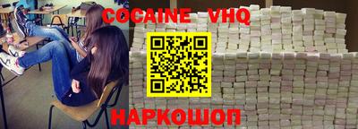 MESCALINE Новодвинск