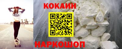 MESCALINE Новодвинск