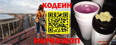 MESCALINE Новодвинск