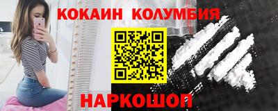 MESCALINE Новодвинск