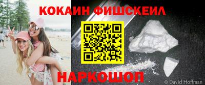 MESCALINE Новодвинск