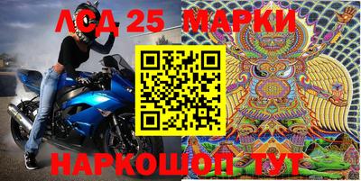 первитин Новокубанск