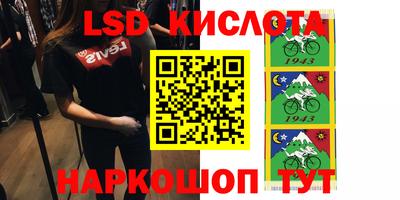 MESCALINE Новодвинск