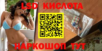 первитин Новокубанск