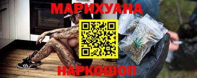 MESCALINE Новодвинск