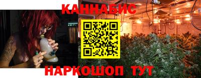 MESCALINE Новодвинск