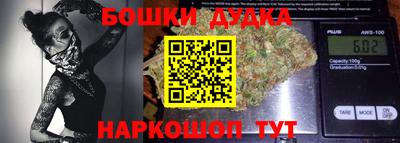 первитин Новокубанск