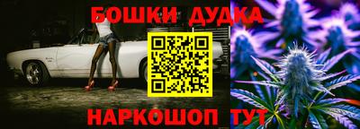 первитин Новокубанск