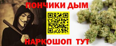MESCALINE Новодвинск