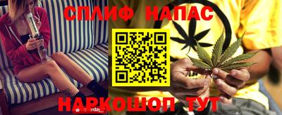 первитин Новокубанск