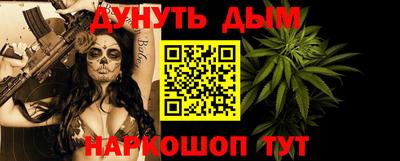 первитин Новокубанск