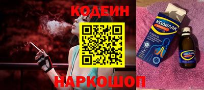 первитин Новокубанск
