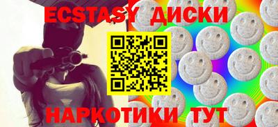 первитин Новокубанск
