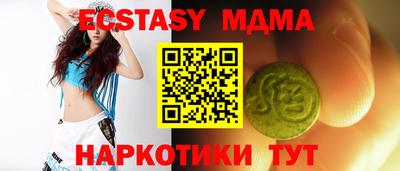 MESCALINE Новодвинск