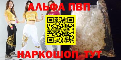 первитин Новокубанск