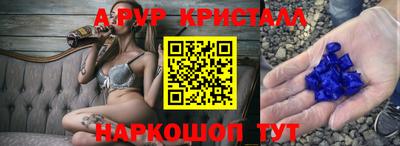 первитин Новокубанск