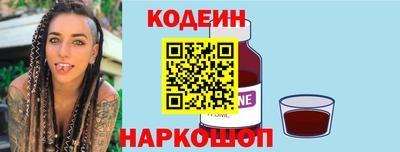 MESCALINE Новодвинск