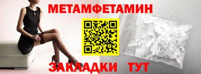 МДПВ Новозыбков