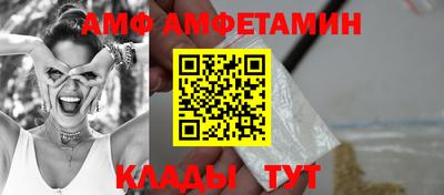 МДПВ Новозыбков