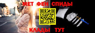 MESCALINE Новодвинск