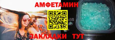 первитин Новокубанск