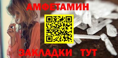 первитин Новокубанск