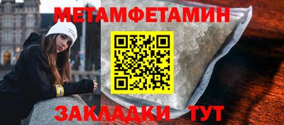 МДПВ Новозыбков