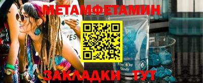 MESCALINE Новодвинск
