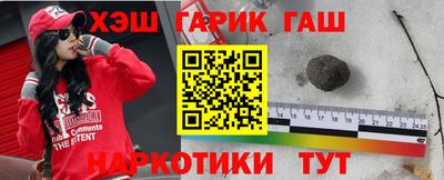 первитин Новокубанск