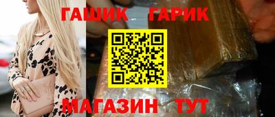 MESCALINE Новодвинск
