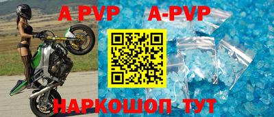 первитин Новокубанск