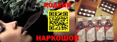 первитин Новокубанск