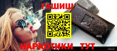 первитин Новокубанск