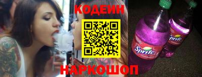 MESCALINE Новодвинск