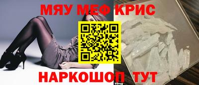 первитин Новокубанск