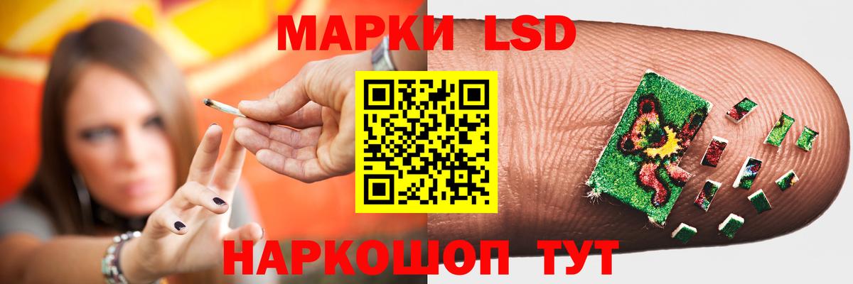 ЛСД экстази ecstasy  Вход с VPN  Старая Купавна  omg   ЛСД экстази ecstasy 