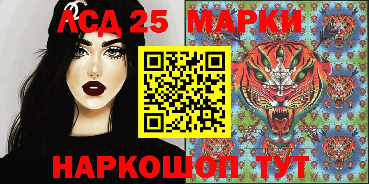 Марки 25I-NBOMe 1,5мг Старая Купавна
