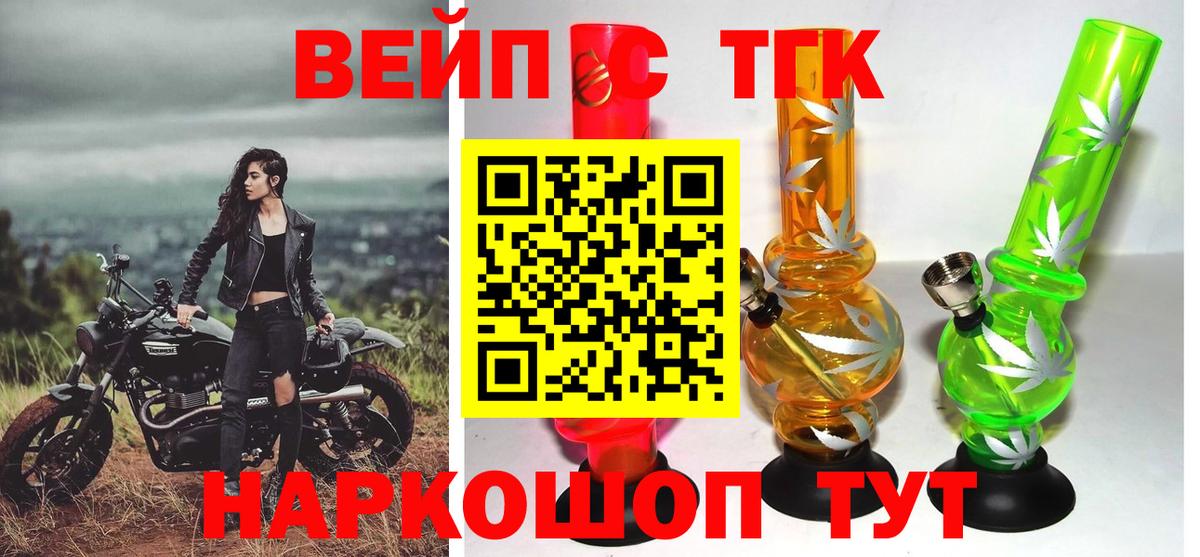 Дистиллят ТГК Wax Старая Купавна