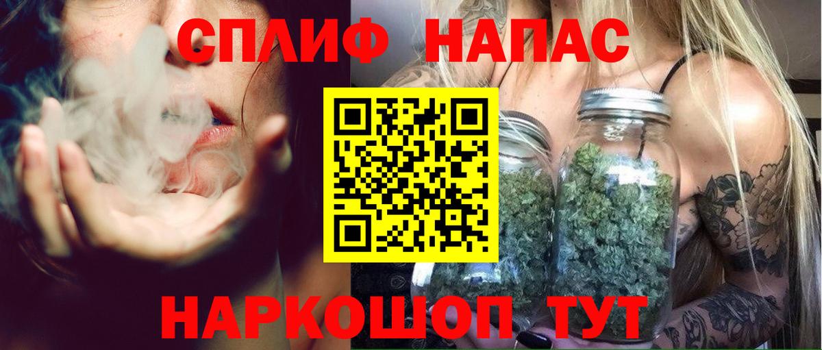 Канабис SATIVA & INDICA  Бошки Шишки THC 21%  Старая Купавна  МАРИХУАНА Bruce Banner  Каннабис Ganja  Вход с VPN 